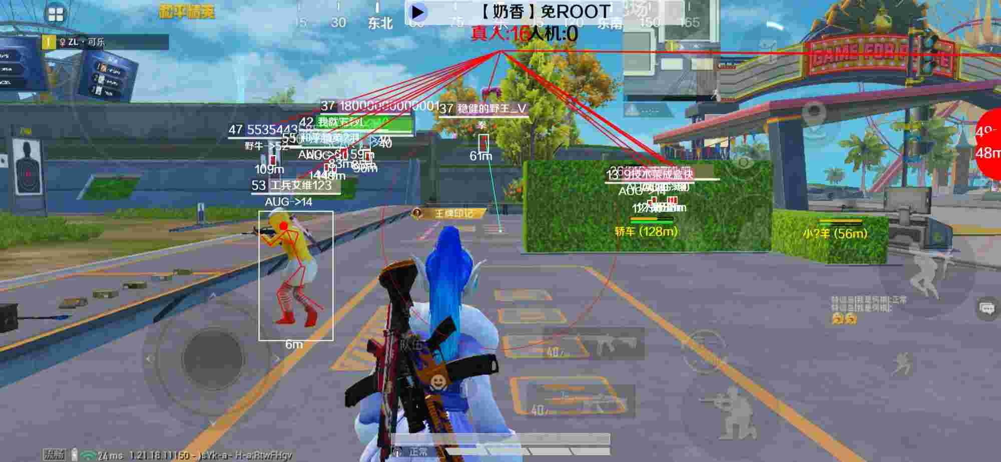 和平精英辅助《布丁》改名《奶香》依旧稳定中 - ƽӢΪŽֹ辅助预览图